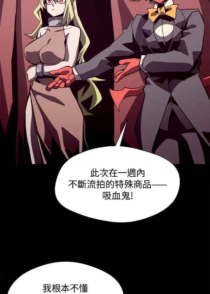 第43话 第80页