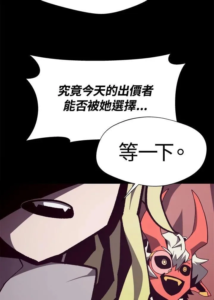 第43话 第82页