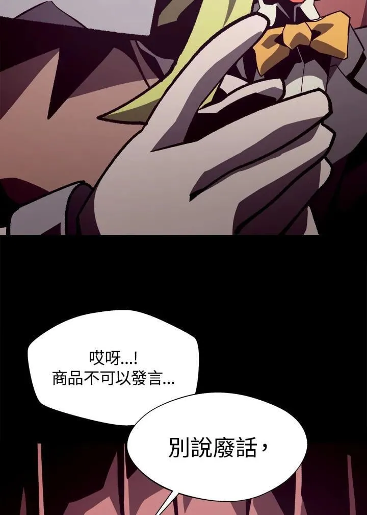 第43话 第83页