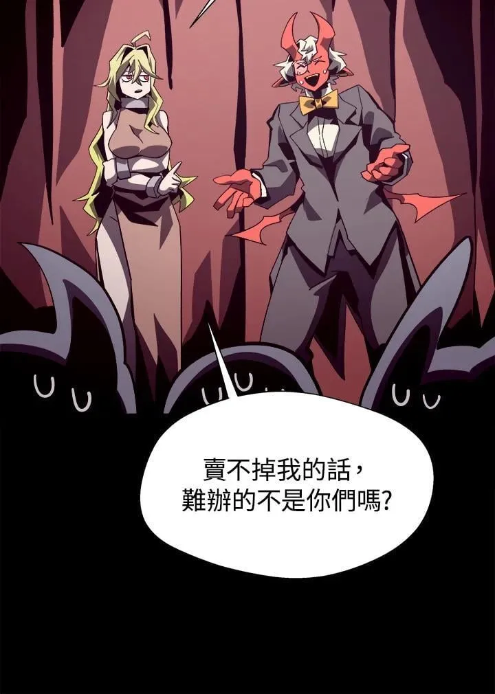 第43话 第84页
