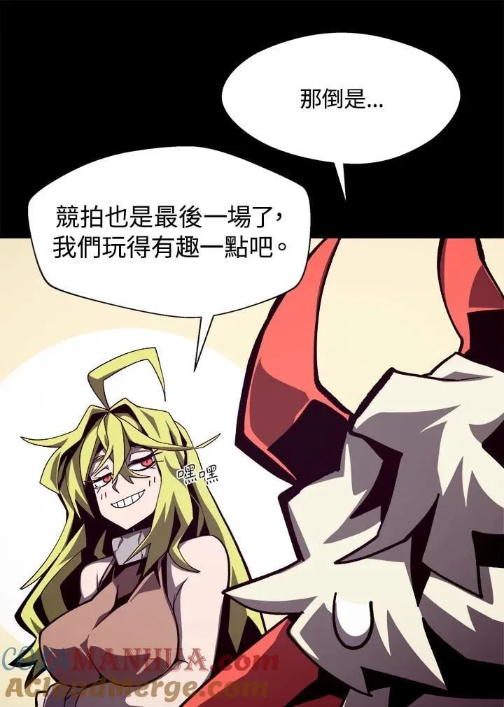 第43话 第85页