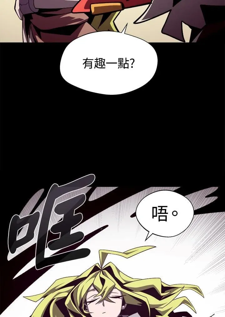 第43话 第86页