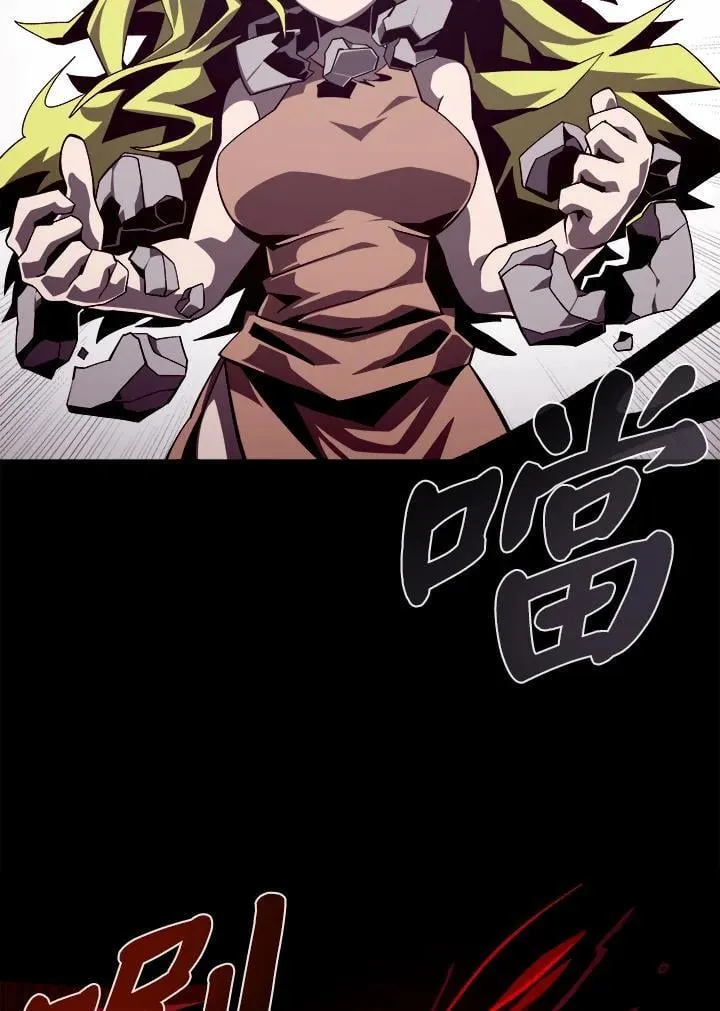 第43话 第87页