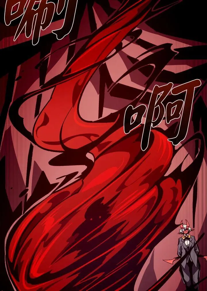 第43话 第88页