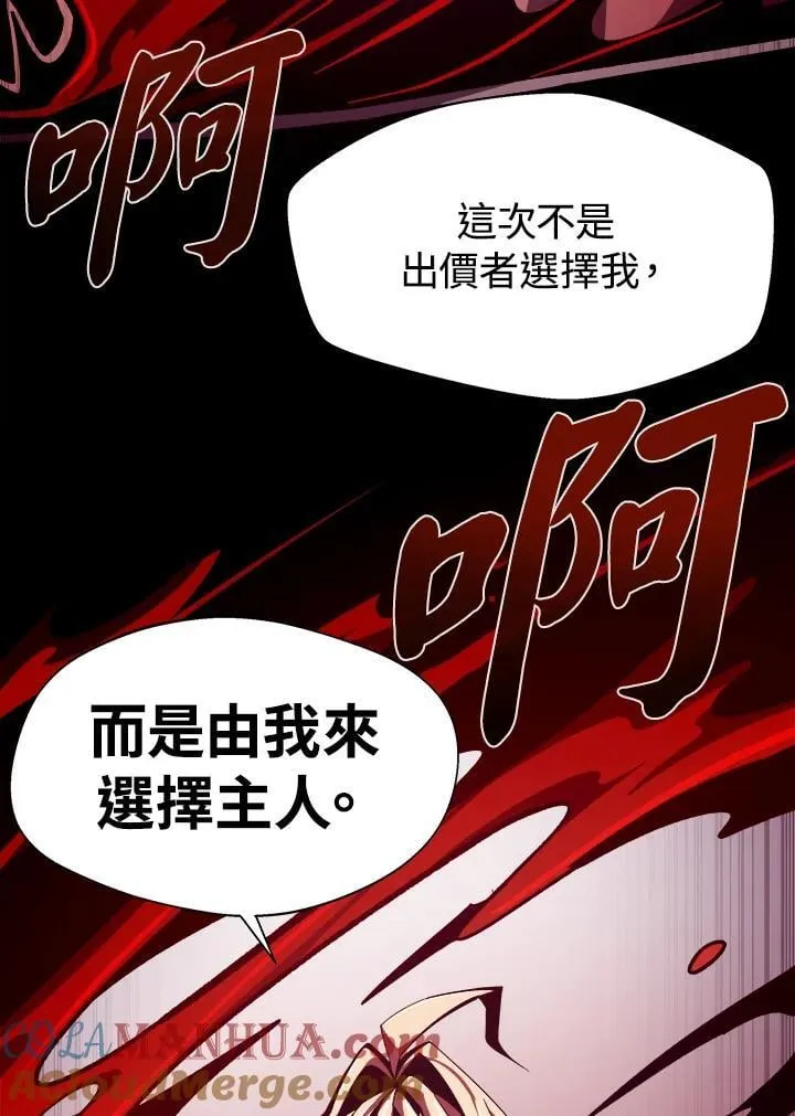 第43话 第89页