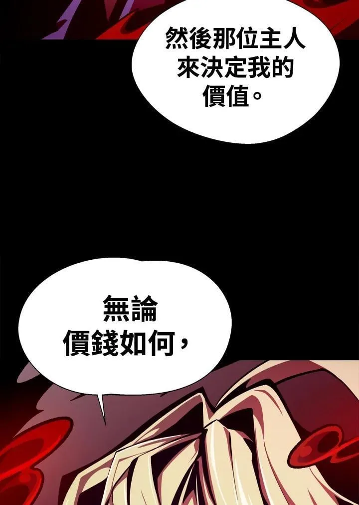 第43话 第91页