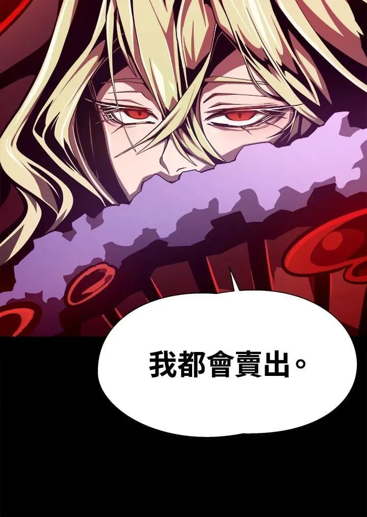 第43话 第92页