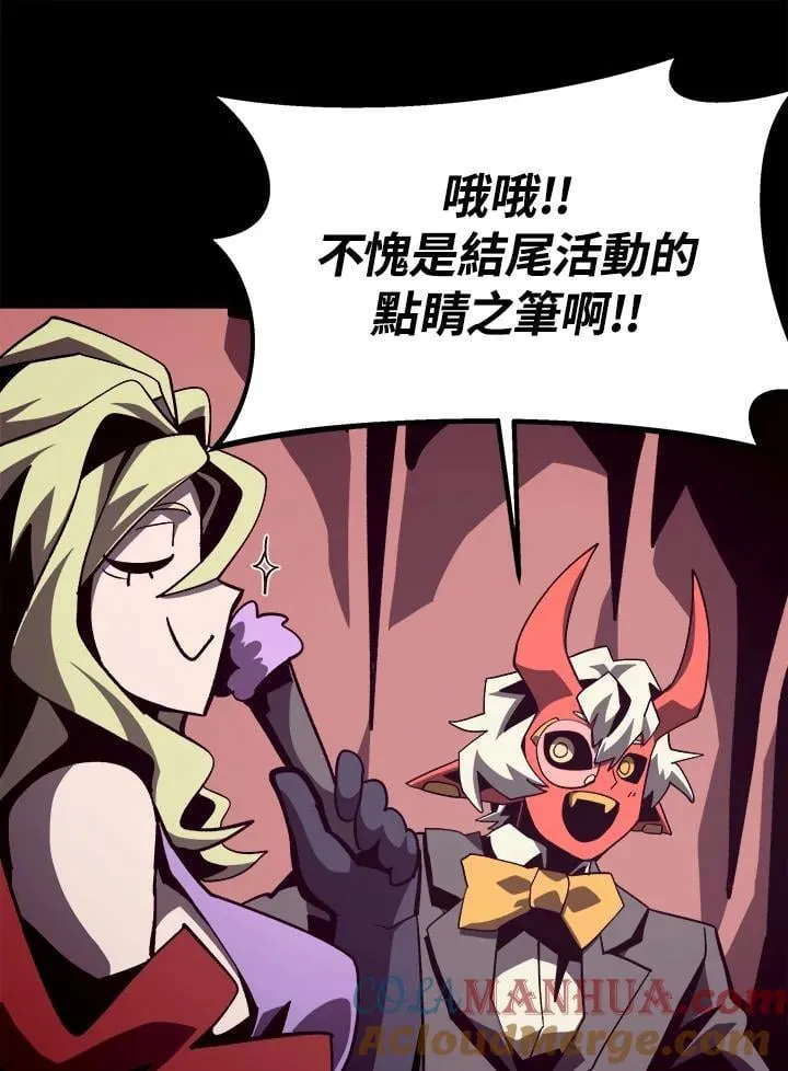 第43话 第93页