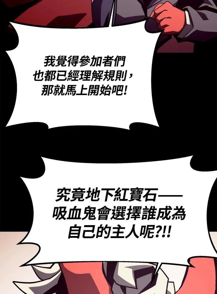 第43话 第94页