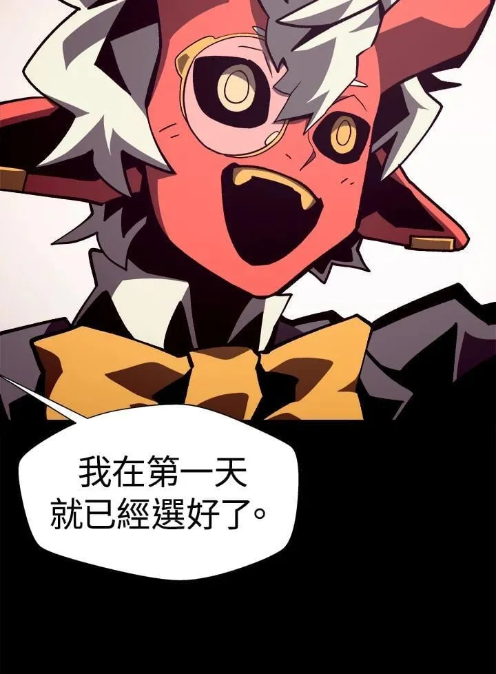 第43话 第95页