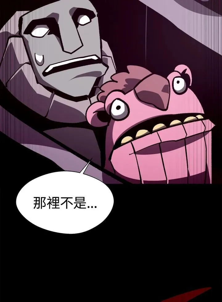 第43话 第98页
