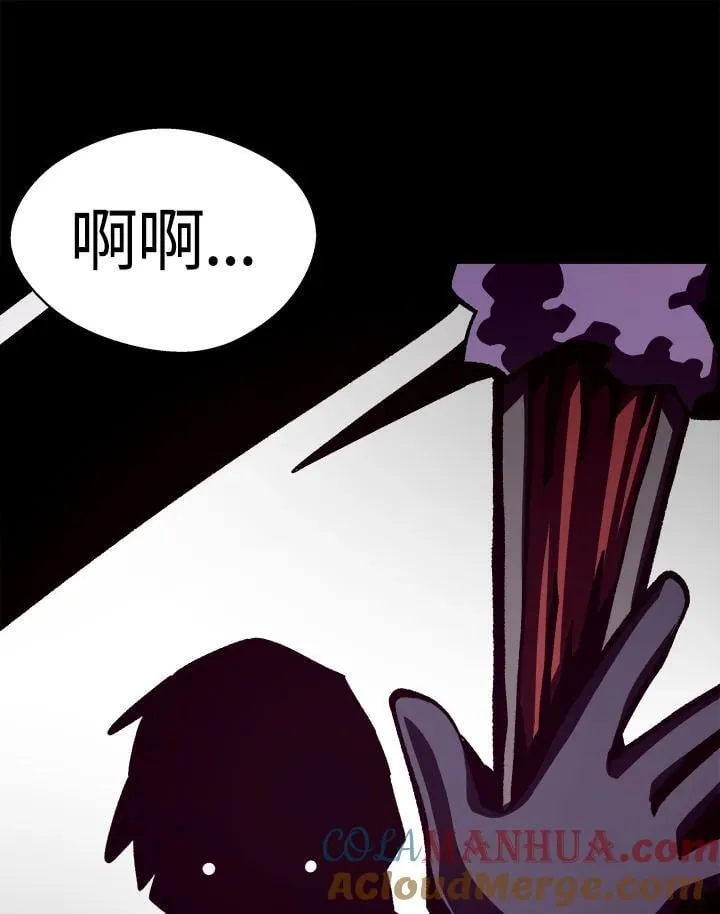 第43话 第101页