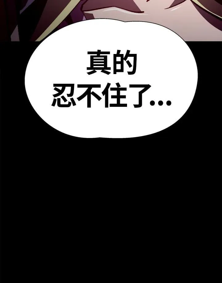第43话 第104页
