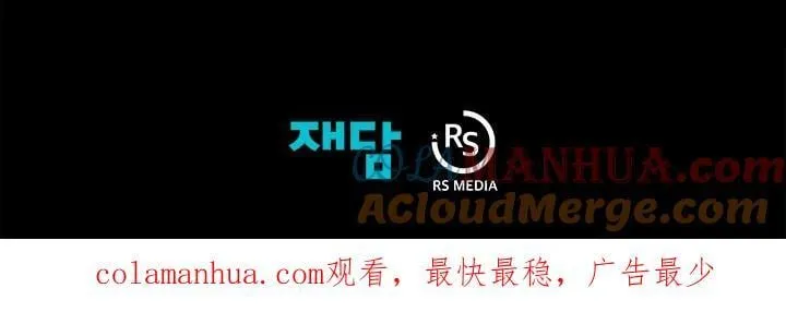 第43话 第105页