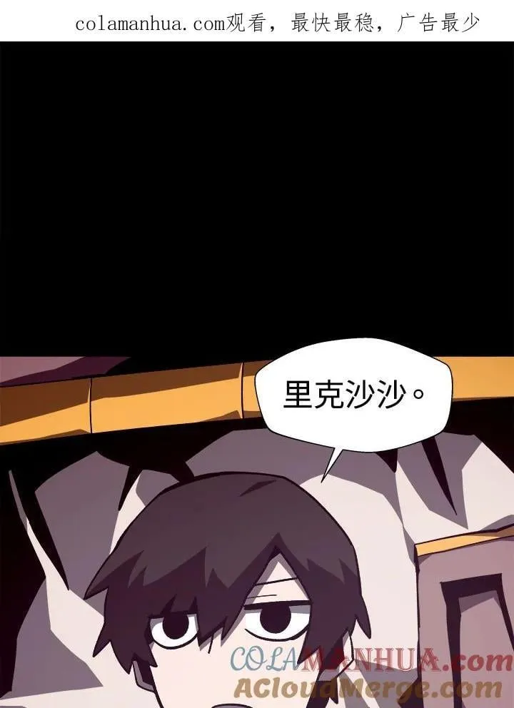 第44话 第1页