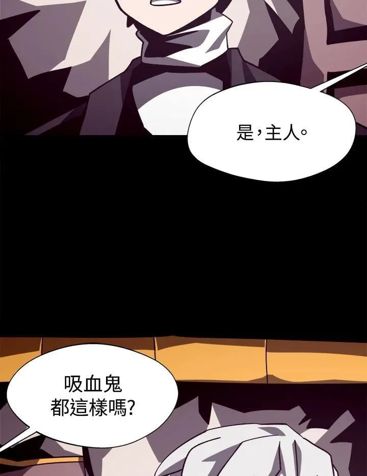 第44话 第2页
