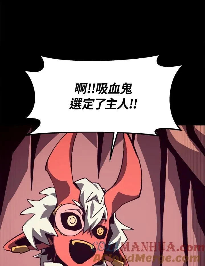 第44话 第5页