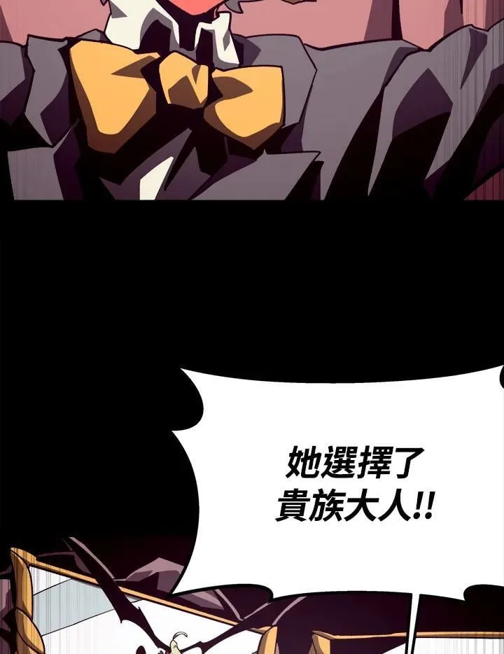 第44话 第6页