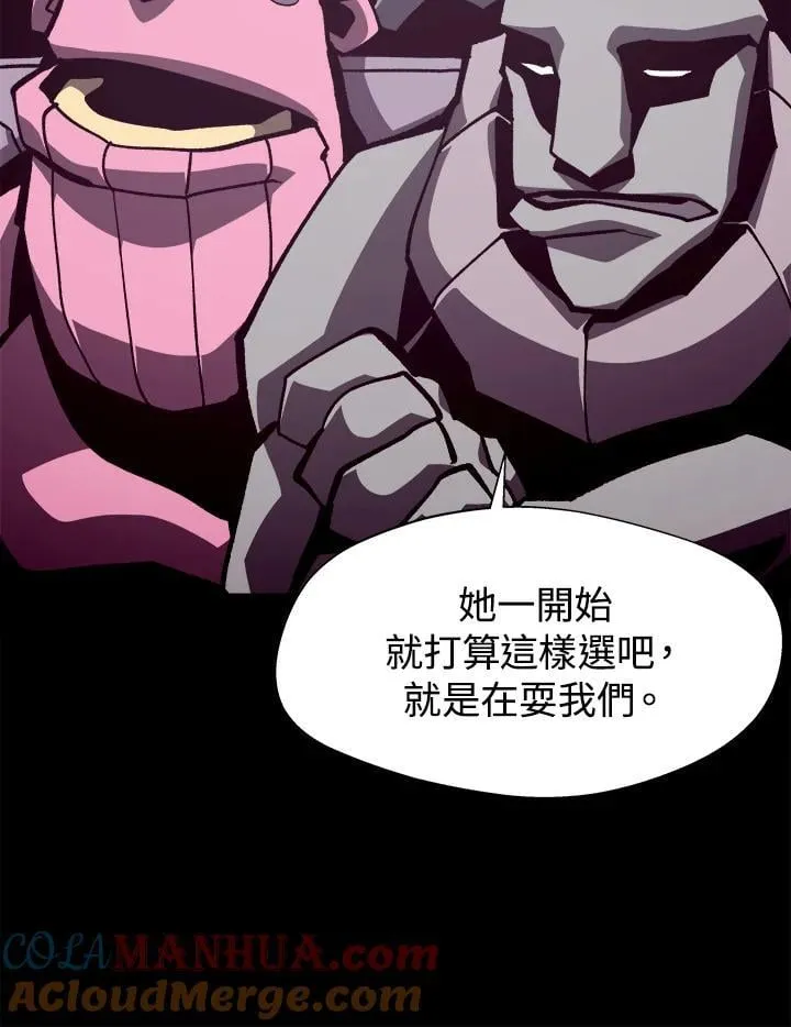 第44话 第9页