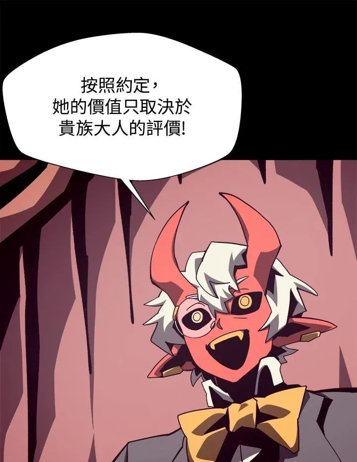第44话 第10页