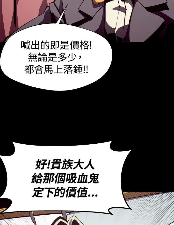第44话 第11页