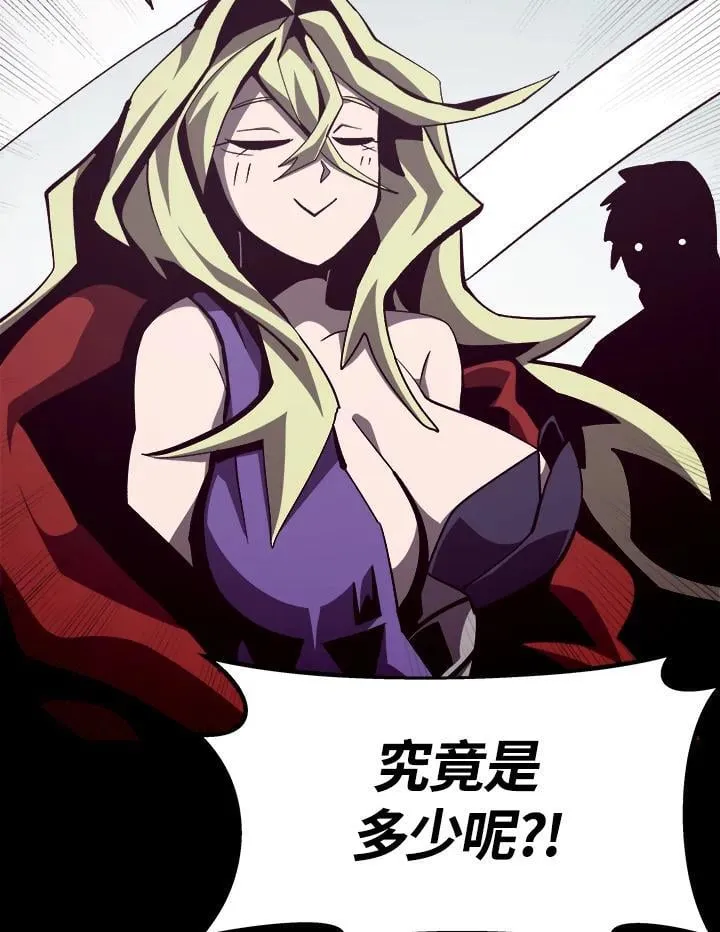 第44话 第12页