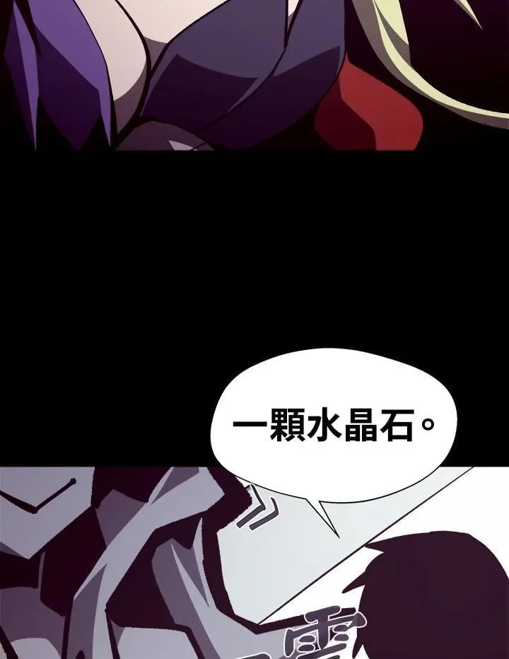第44话 第14页