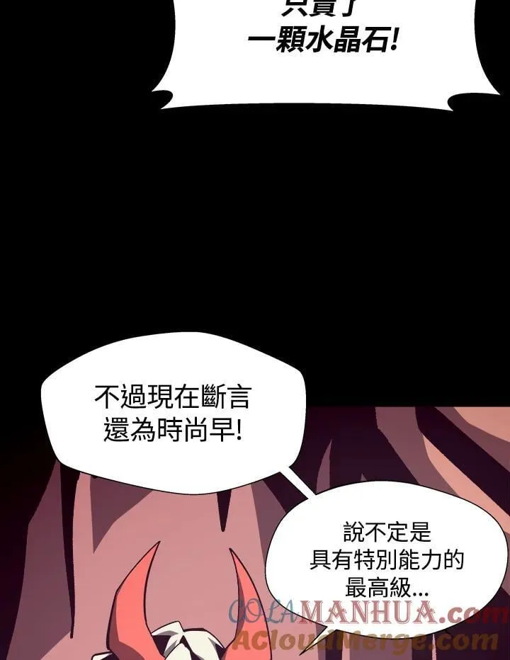 第44话 第17页