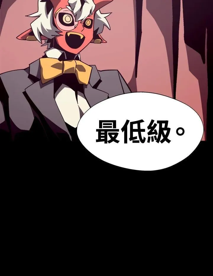 第44话 第18页