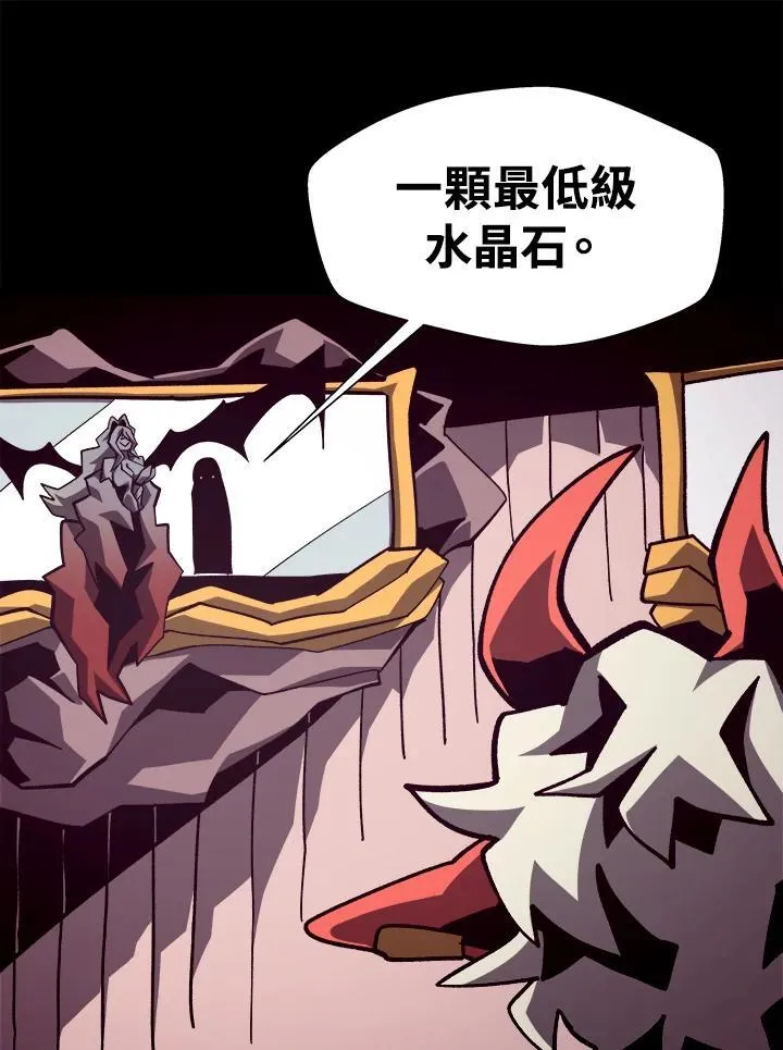 第44话 第19页