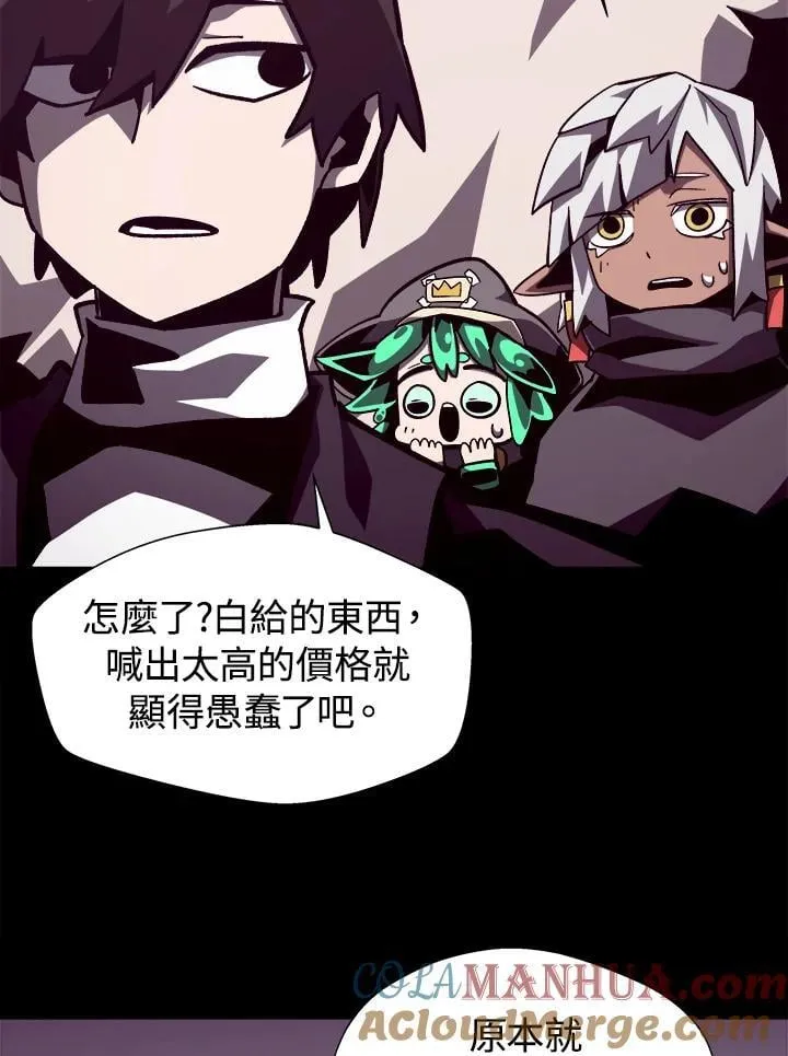第44话 第21页