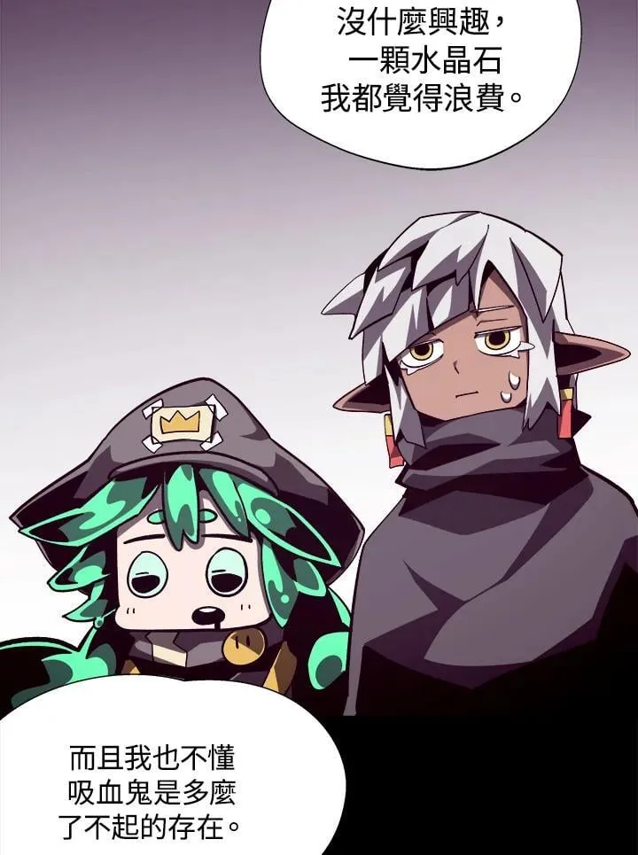 第44话 第22页