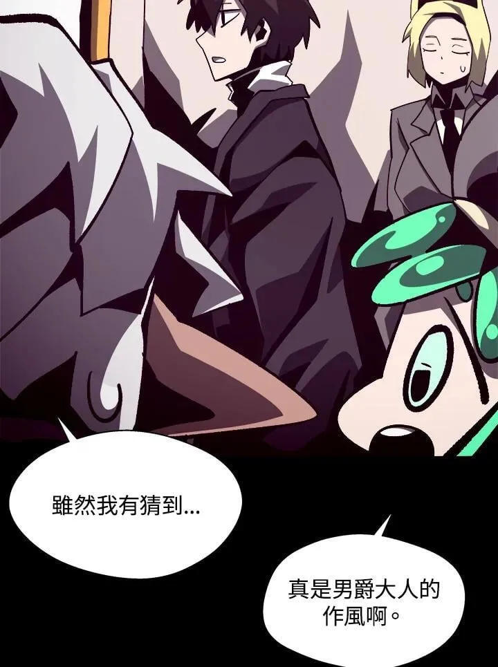 第44话 第24页