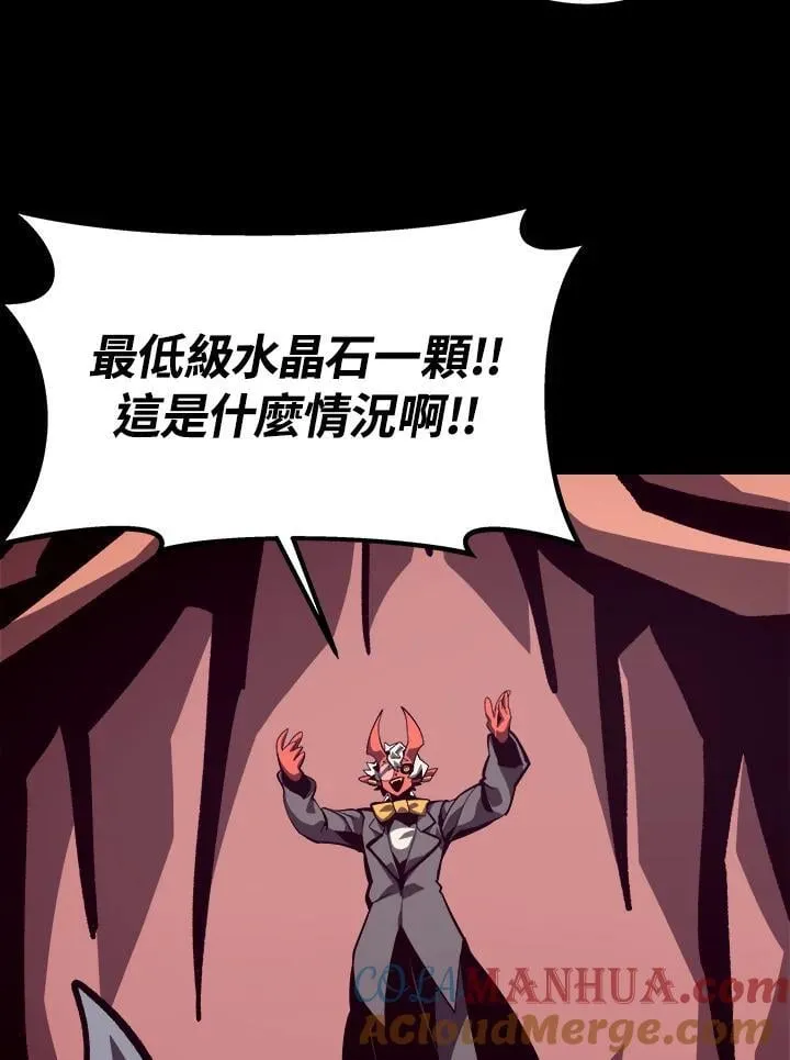 第44话 第25页