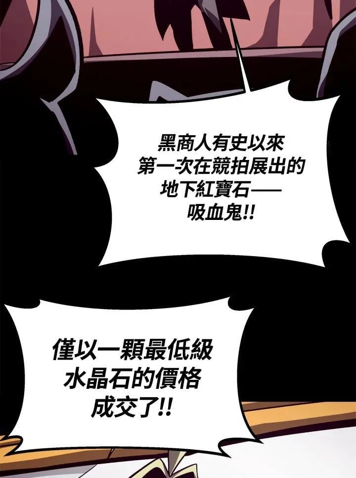 第44话 第26页