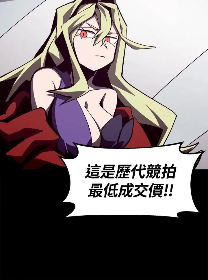 第44话 第27页