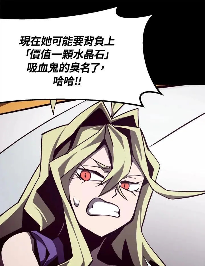 第44话 第28页