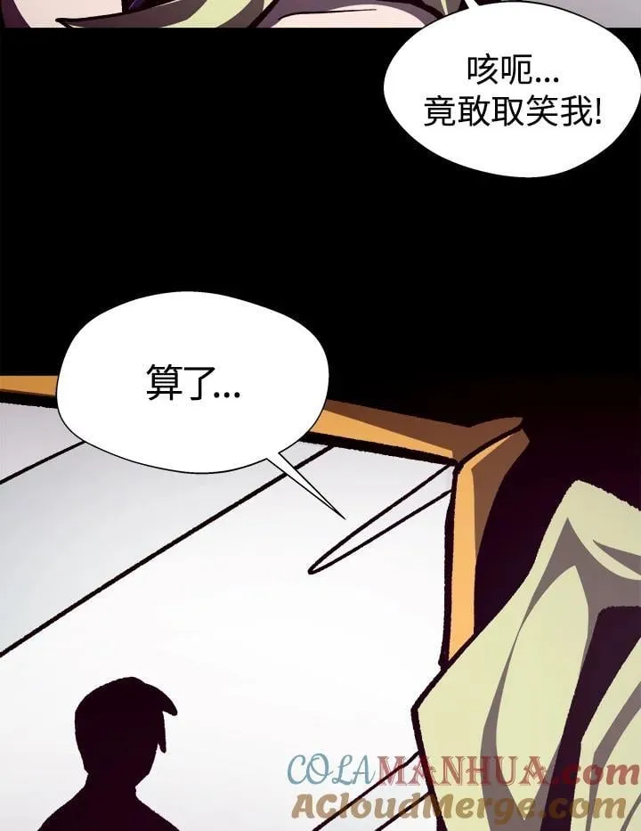 第44话 第29页