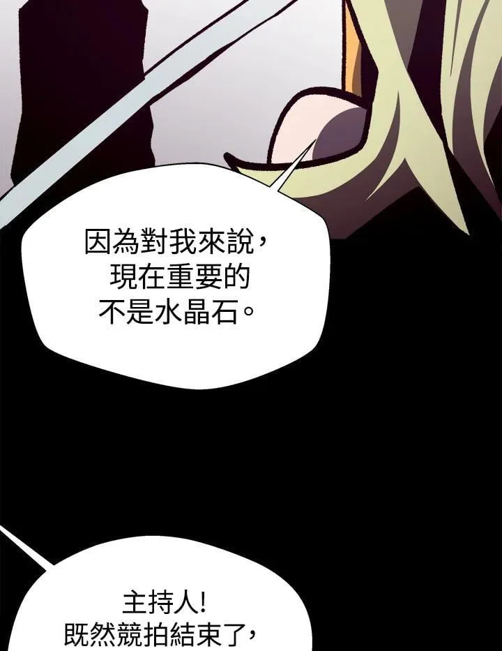 第44话 第30页