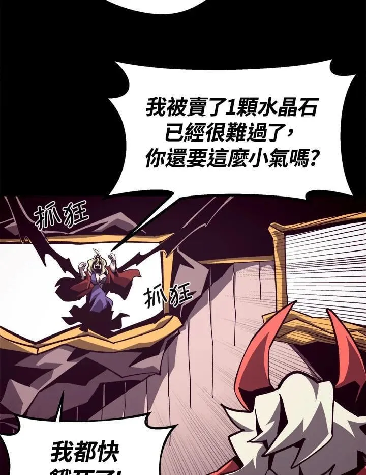 第44话 第32页
