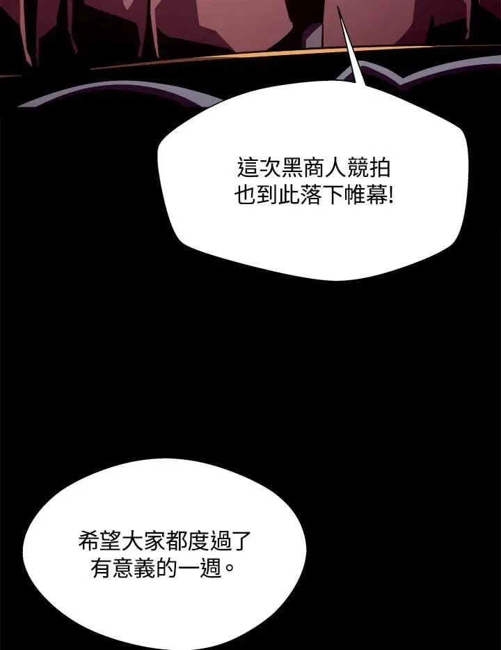 第44话 第35页