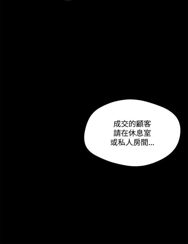 第44话 第36页