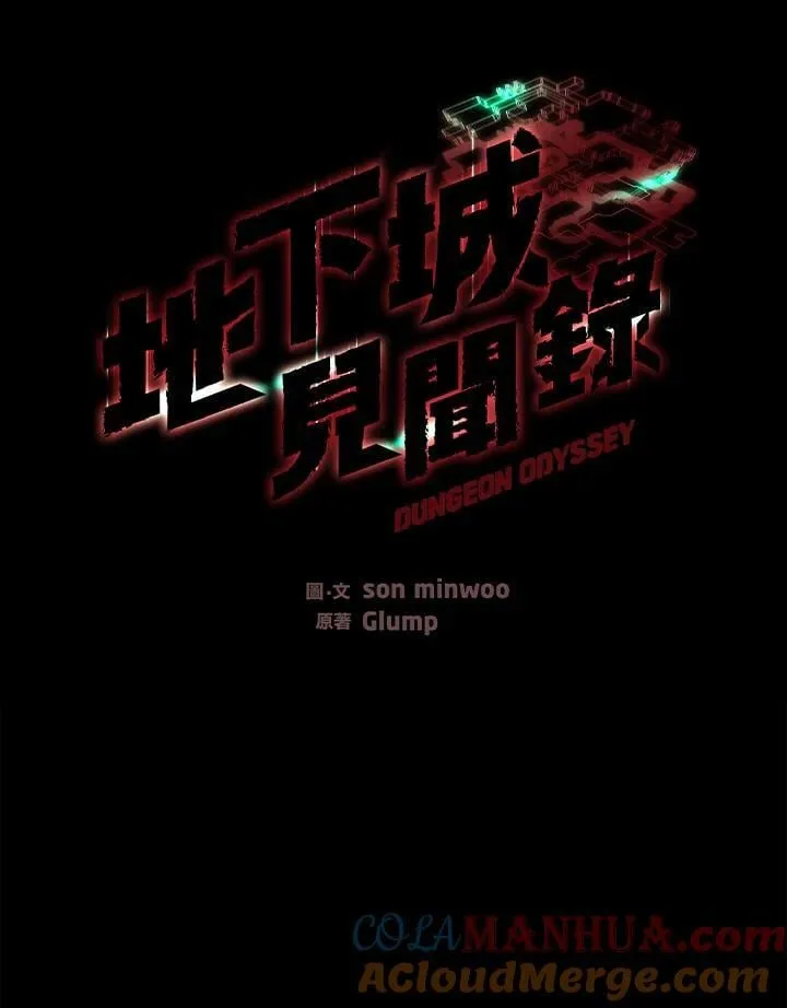 第44话 第37页