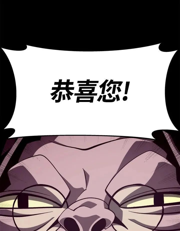 第44话 第38页