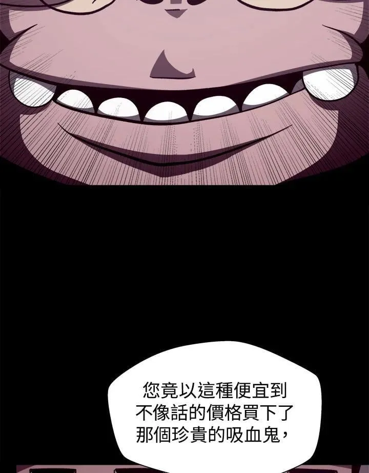 第44话 第39页