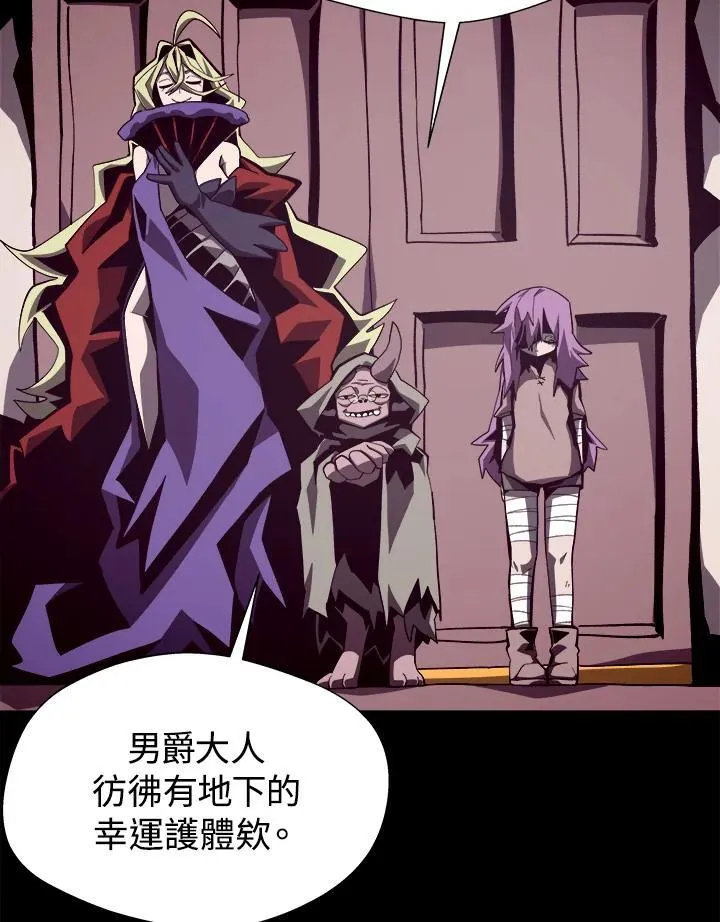 第44话 第40页