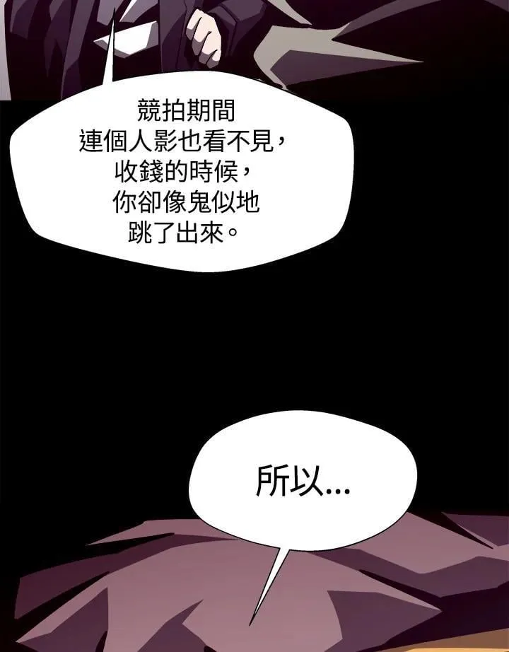 第44话 第42页