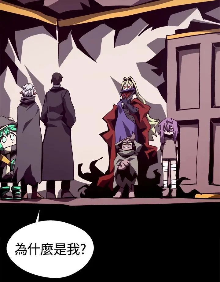 第44话 第43页