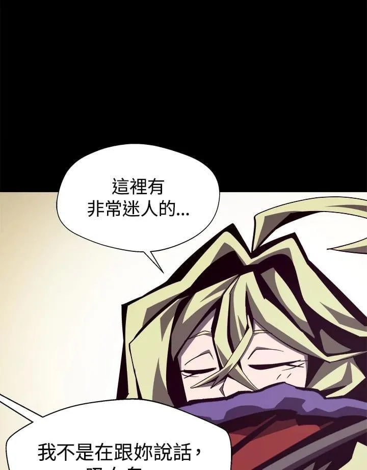 第44话 第44页