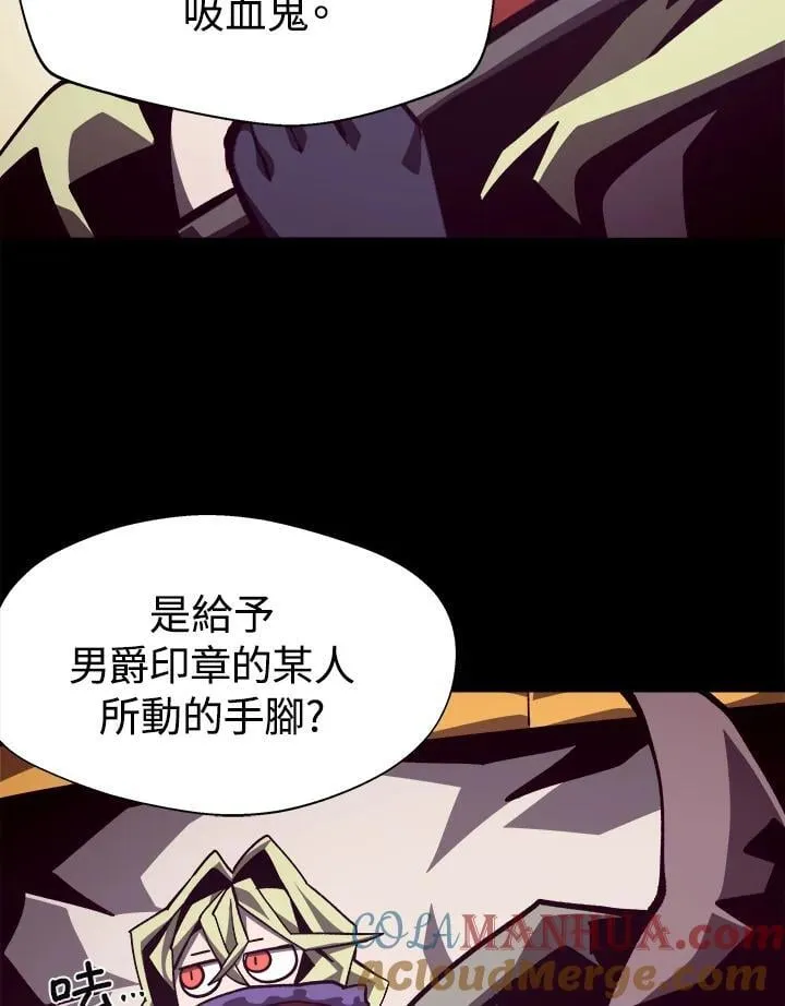 第44话 第45页